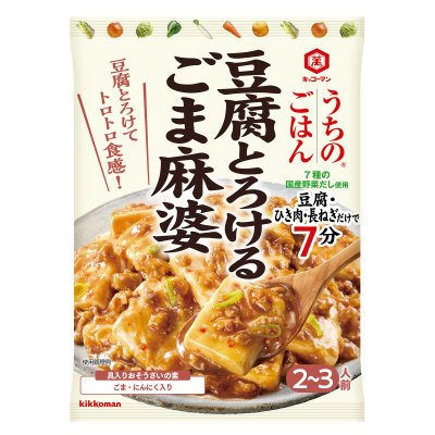 うちのごはん　おそうざいの素　豆腐とろけるごま麻婆