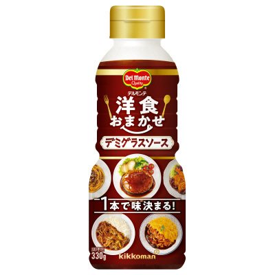 洋食おまかせ　デミグラスソース