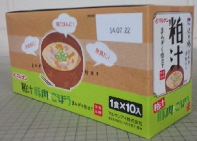 粕汁　豚肉とごぼう　まんぞく仕立て