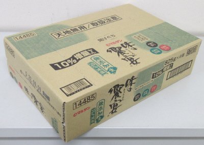 味の饗宴無添加生減塩