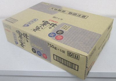 味の饗宴無添加生