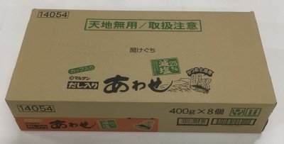 カップだし入あわせ減塩