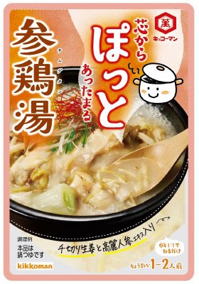 芯からぽっと　参鶏湯