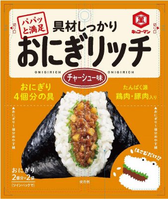 おにぎリッチ　チャーシュー味
