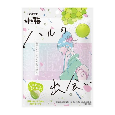 小梅　ハルの出会い