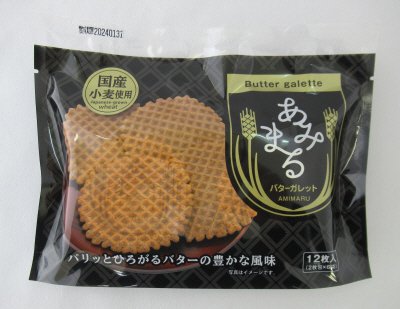 あみまるバターガレット１２枚