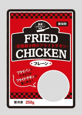 若鶏肩小肉のフライドチキン（プレーン）
