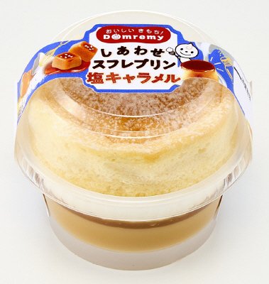 しあわせスフレプリン～塩キャラメル～
