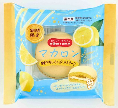 マカロン　瀬戸内レモン＆カスタード