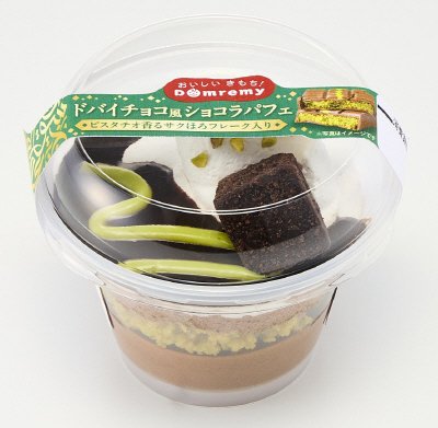 ドバイチョコ風ショコラパフェ