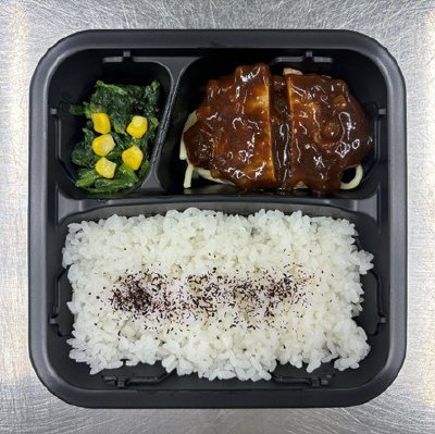 デミグラスハンバーグ弁当