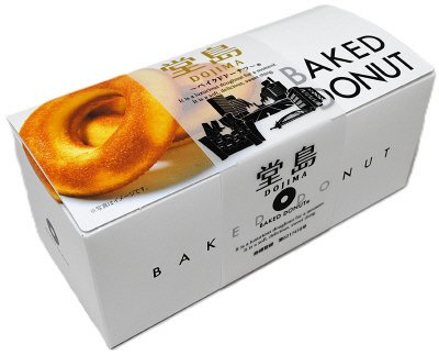 堂島ベイクドドーナツ