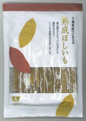 千葉県産べにはるか　熟成ほしいも
