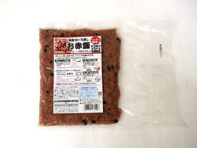 本格せいろ蒸しお赤飯