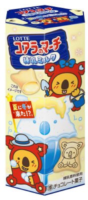 コアラのマーチ＜練乳ミルク＞