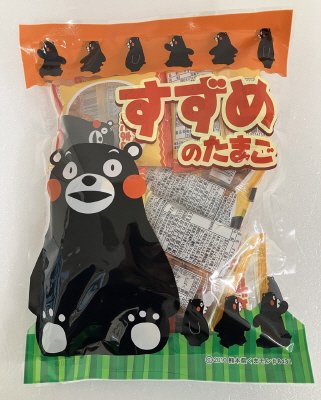 すずめのたまご（くまモンパッケージ）