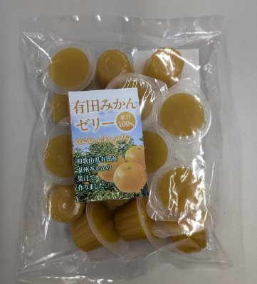 和歌山県有田産温州みかんゼリー