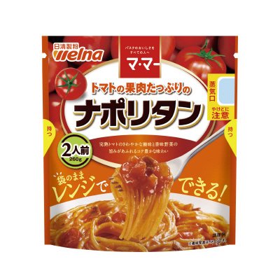 トマトの果肉たっぷりの ナポリタン