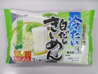 名古屋の味冷たい白だしきしめん２人前
