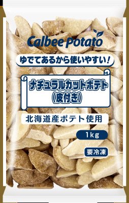 1㎏ナチュラルカットポテト（皮付き）