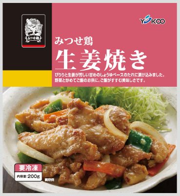 みつせ鶏生姜焼き