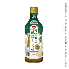 コクと旨みの減塩しょうゆ