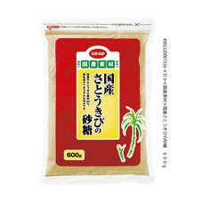 国産さとうきびの砂糖