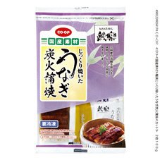 鰻楽じっくり焼いたうなぎ炭火蒲焼