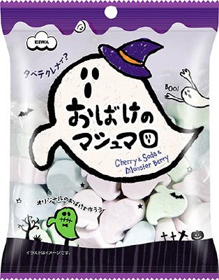 おばけのマシュマロ