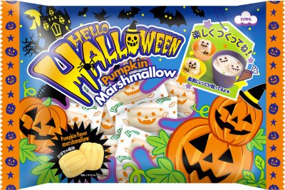 ハロウィンパンプキンマシュマロ