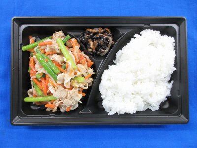 生姜香る豚肉と野菜弁当