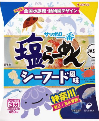 サッポロ一番　塩らーめん　シーフード風味