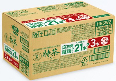 特定保健用食品 サントリー伊右衛門特茶５００ｍｌペット（手売り用）２１本＋３本付ケース