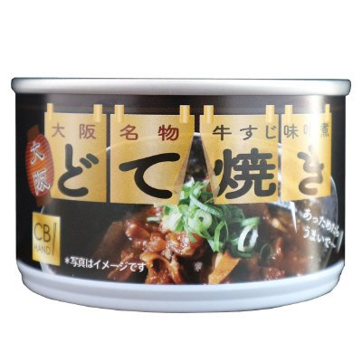 どてやき缶詰
