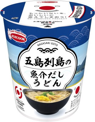 もったいないをおいしいに　五島列島の魚介だしうどん