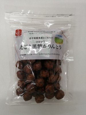 えごま黒糖かりんとう