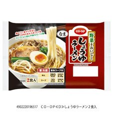 しょうゆラーメン