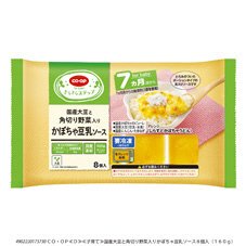 国産大豆と角切り野菜入りかぼちゃ豆乳ソース