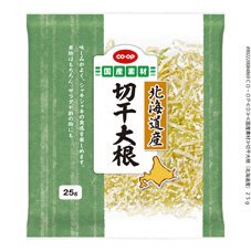 切干大根（北海道産）