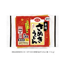 本場さぬきうどん