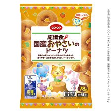 応援食　国産おやさいのドーナツ（Ｃａ）