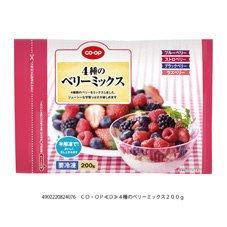 ４種のベリーミックス