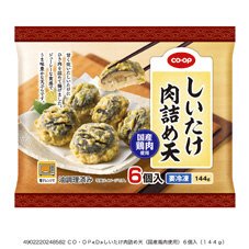 しいたけ肉詰め天（国産鶏肉使用）