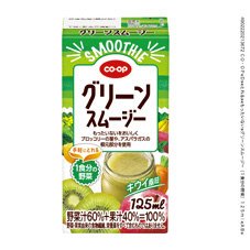 グリーンスムージー（１食分の野菜）