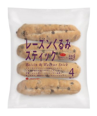 レーズンくるみスティック（４）