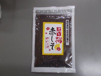 かりかり梅赤しそ