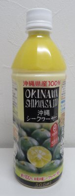 オキナワシークヮーサー１００