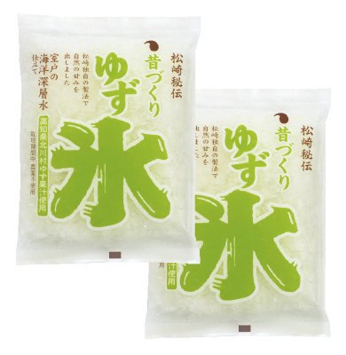 昔づくり氷 ゆず味②