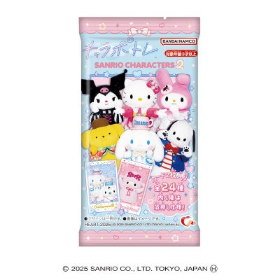 キャラポトレサンリオキャラクターズ２