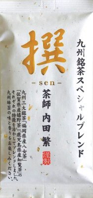 九州銘茶スペシャルブレンド　撰（sen）